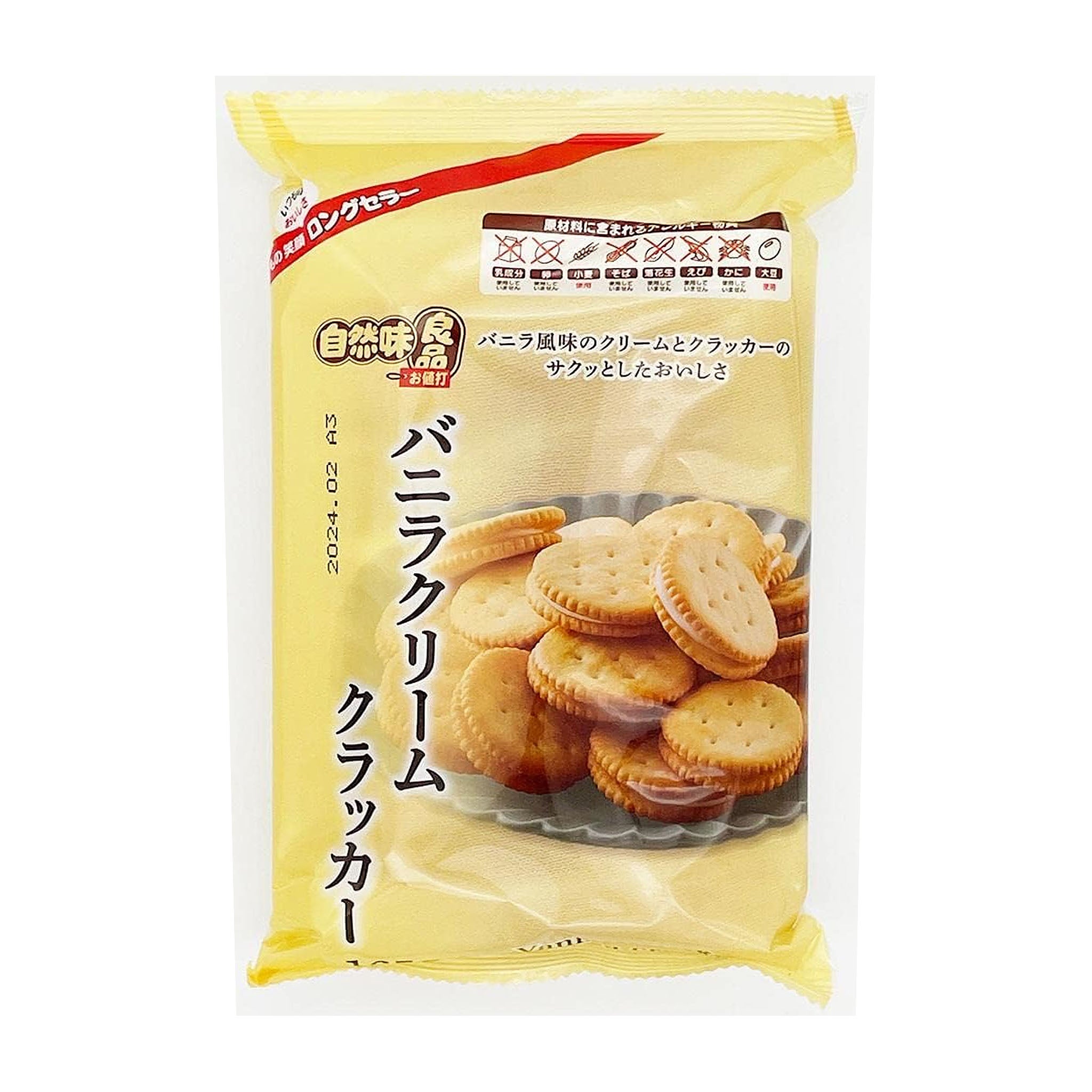 Shizenmi Ryouhin NS Vanilla Cream Crackers